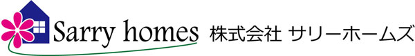 株式会社サリーホームズ